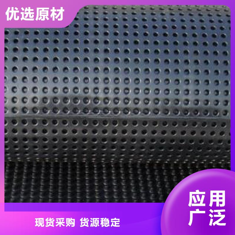 蓄排水板水土保护毯专业生产品质保证