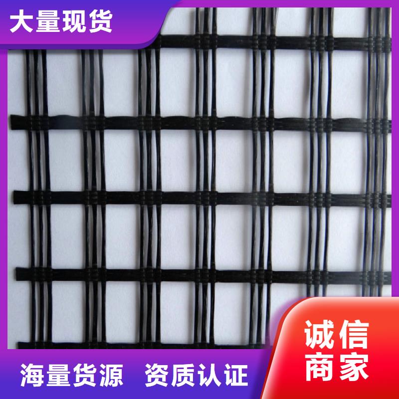玻纤土工格栅_护坡土工网匠心工艺