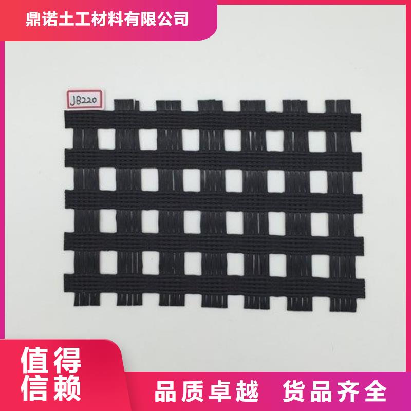 【玻纤土工格栅】复合土工膜来图来样定制