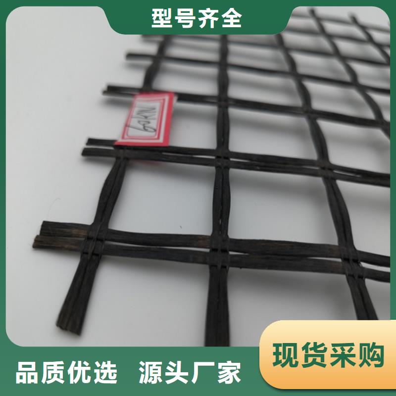 玻纤土工格栅双向塑料土工格栅商家