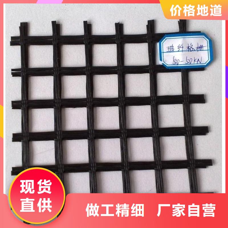 玻纤土工格栅凸结点钢塑土工格栅量少也做