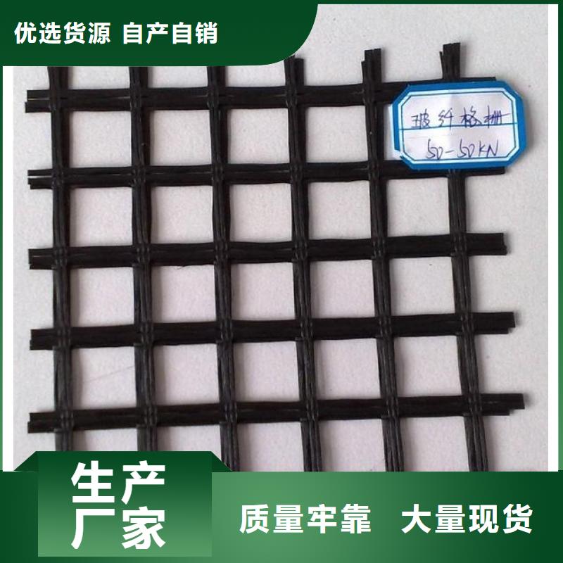 【玻纤土工格栅】复合土工膜来图来样定制