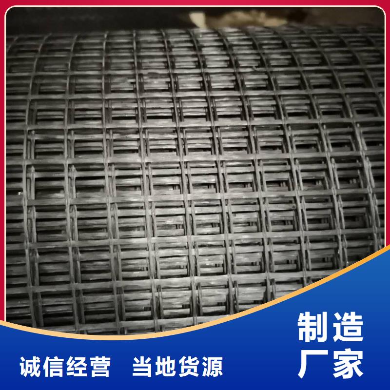 玻纤土工格栅采购
