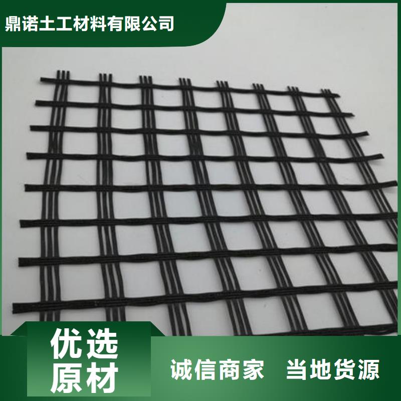 玻纤土工格栅双向塑料土工格栅商家