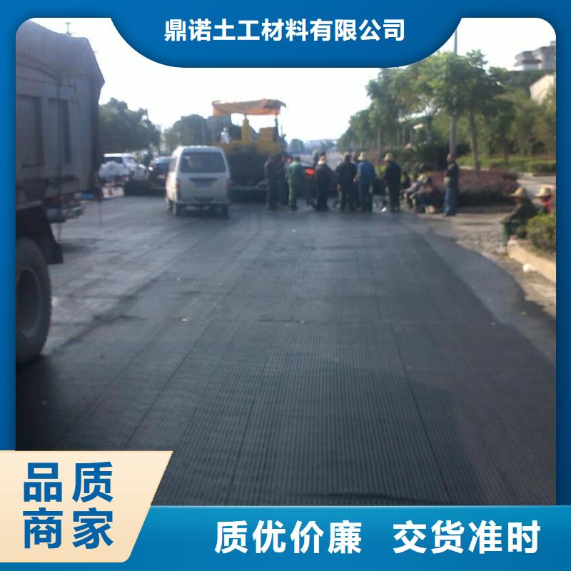 玻纤土工格栅_护坡土工网匠心工艺