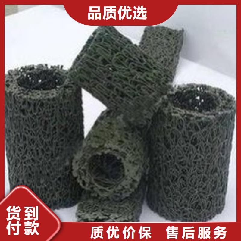 塑料盲沟水土保护毯品牌专营