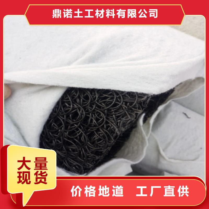 塑料盲沟水土保护毯品牌专营