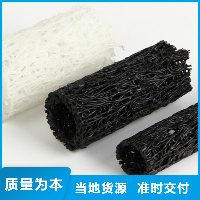 塑料盲沟【水土保护毯】随到随提