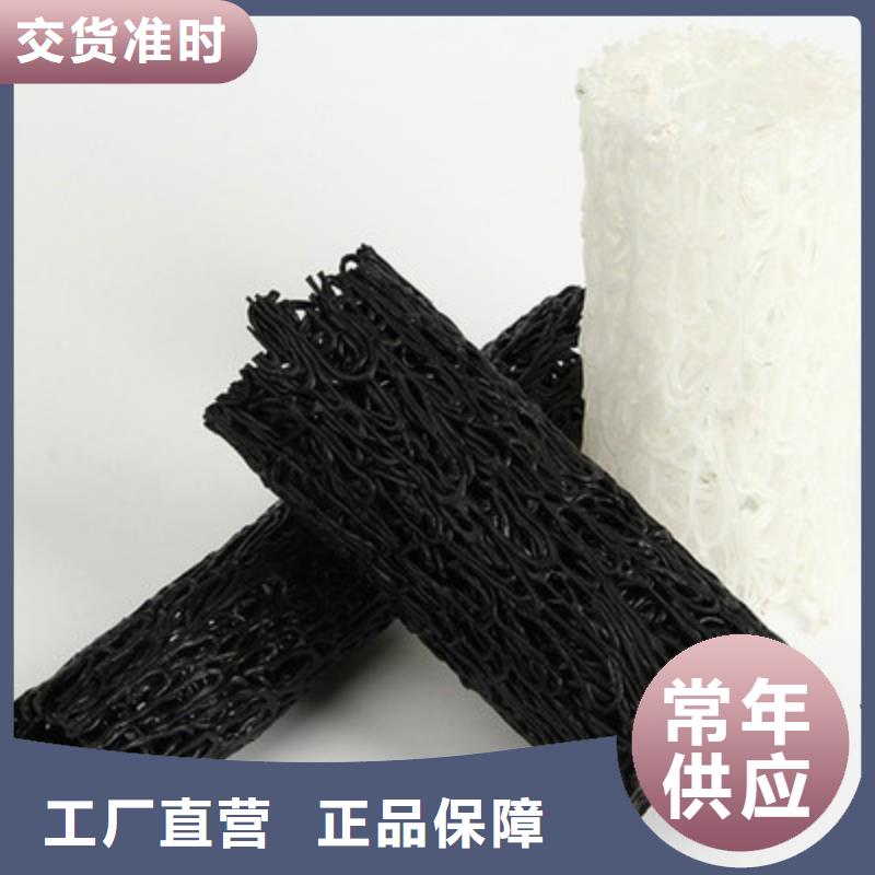 塑料盲沟【水土保护毯】随到随提