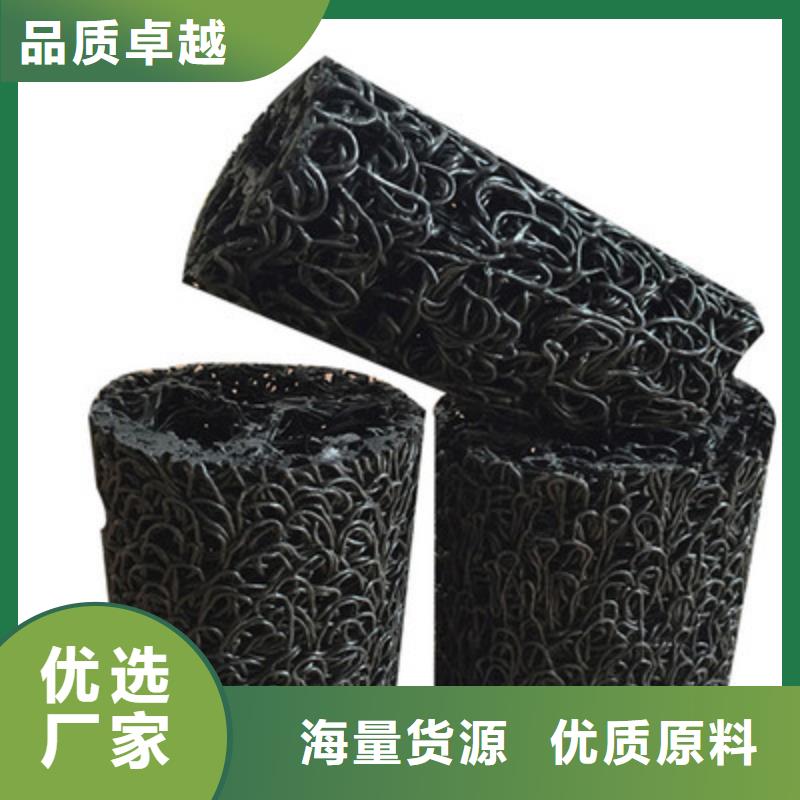 塑料盲沟【水土保护毯】随到随提