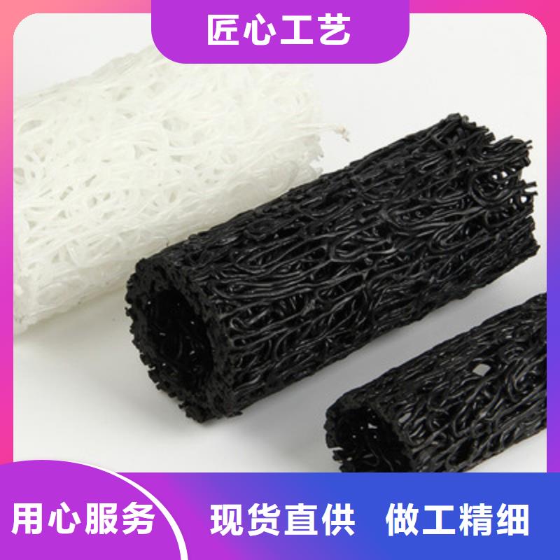 塑料盲沟软式透水管一站式采购商