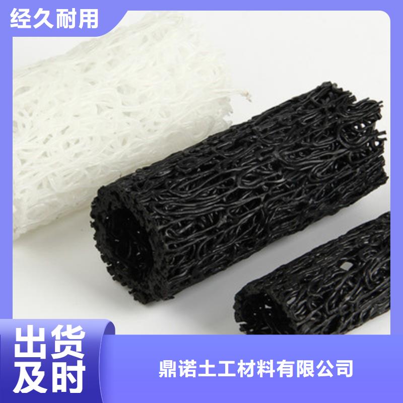【塑料盲沟】-软式透水管库存丰富