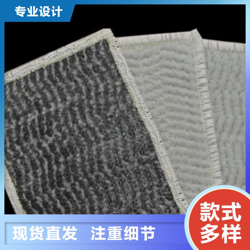 膨润土防水毯土工格室随心所欲定制