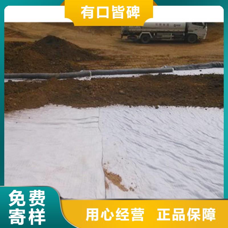 膨润土防水毯土工格室精选好货