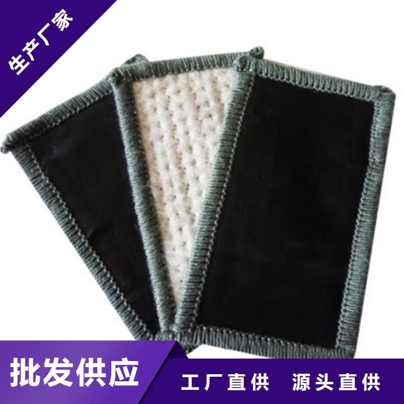 膨润土防水毯土工格室精选好货