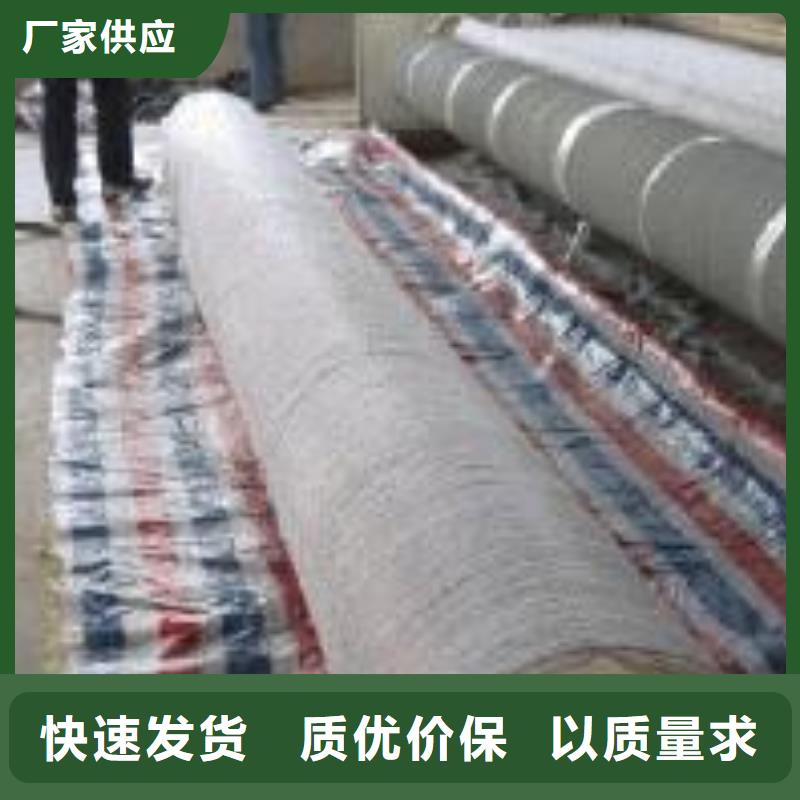 膨润土防水毯,双向塑料土工格栅从源头保证品质