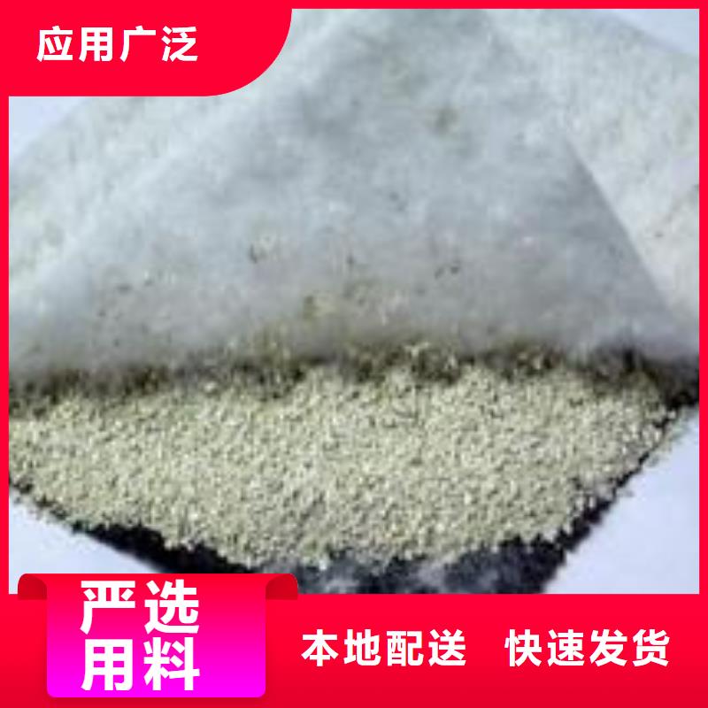膨润土防水毯土工格室随心所欲定制