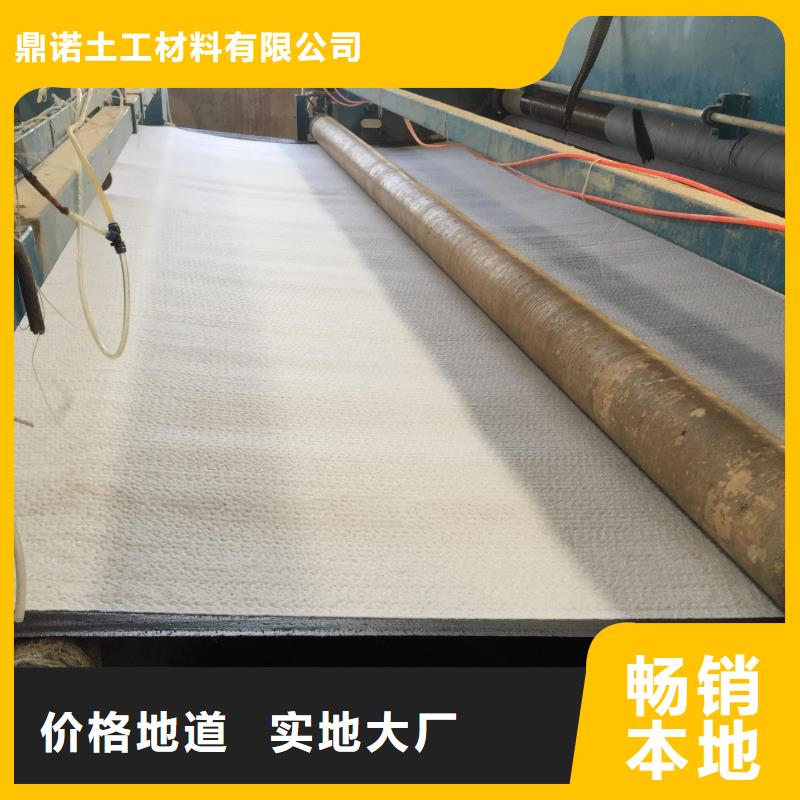 膨润土防水毯凸结点钢塑土工格栅厂家质量过硬