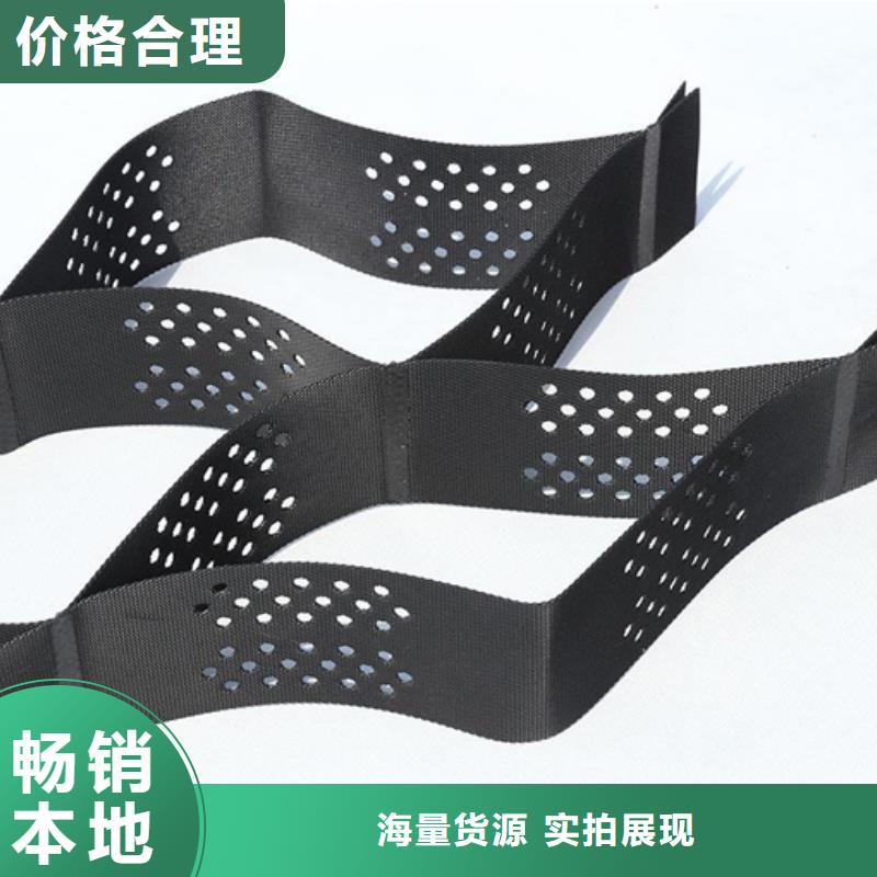 土工格室品质好才是硬道理