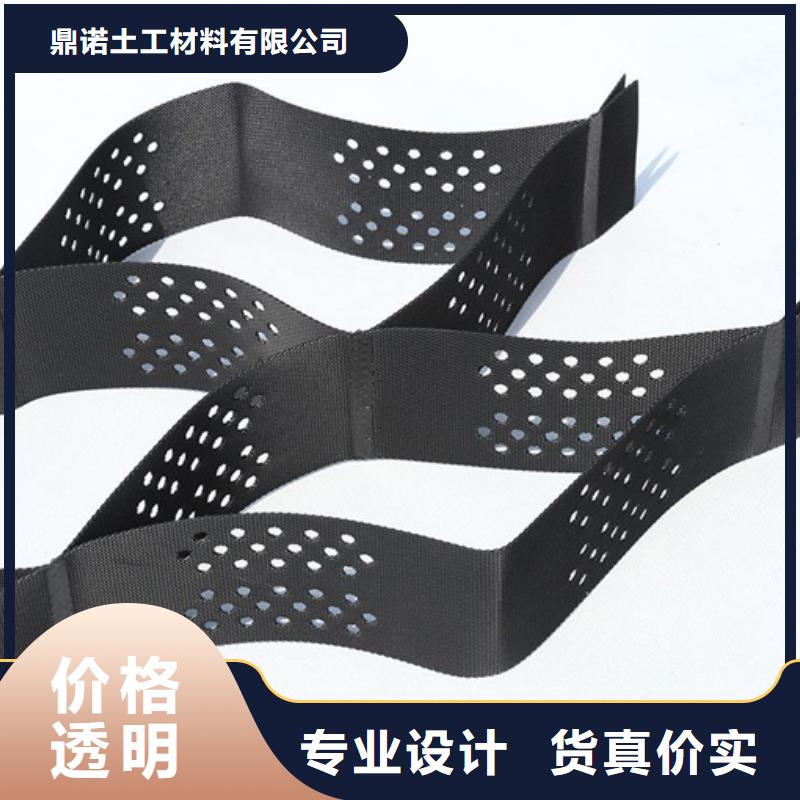 土工格室_渗排水片材用品质说话