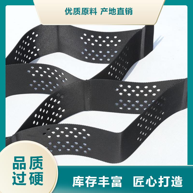 土工格室【涤纶土工格栅】供应采购