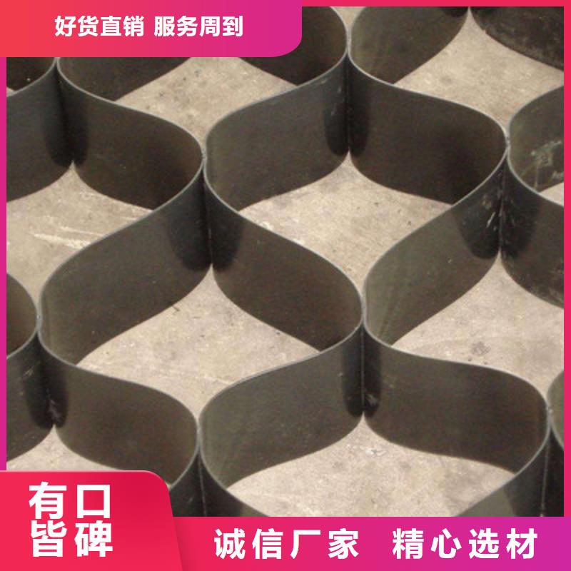 土工格室品质优选