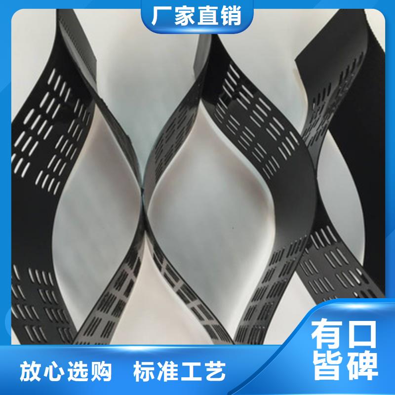 土工格室_渗排水片材用品质说话