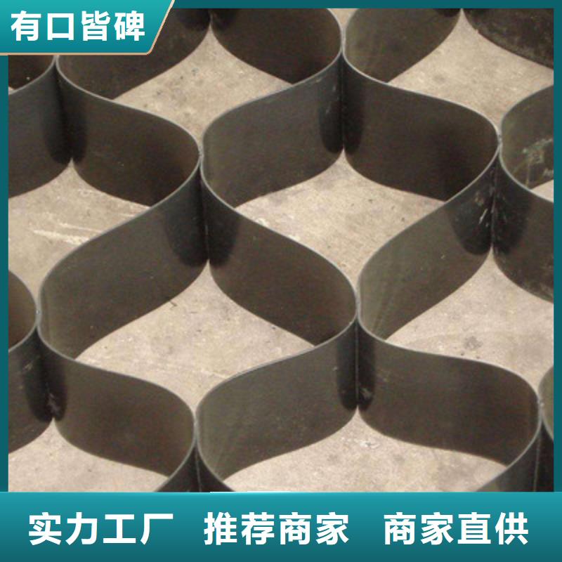 土工格室膨润土防水垫厂家货源稳定