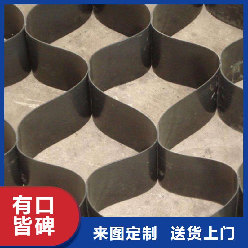 土工格室一站式供应