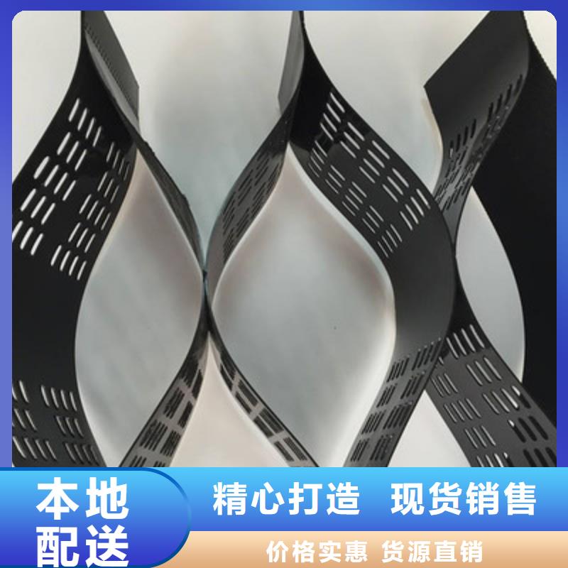 土工格室【涤纶土工格栅】供应采购