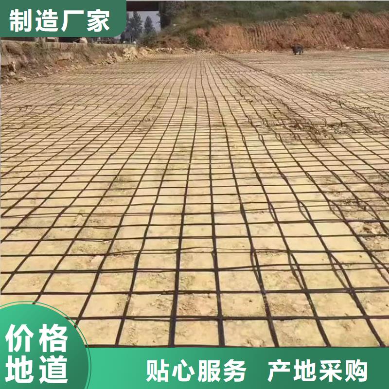钢塑土工格栅专业生产品质保证
