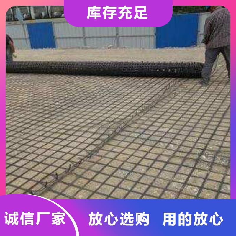 钢塑土工格栅-【双向塑料土工格栅】厂家品控严格