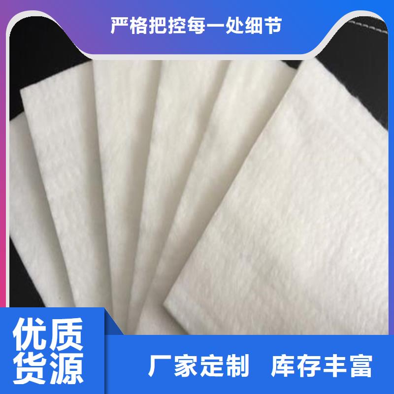 土工布【复合土工膜】质量无忧