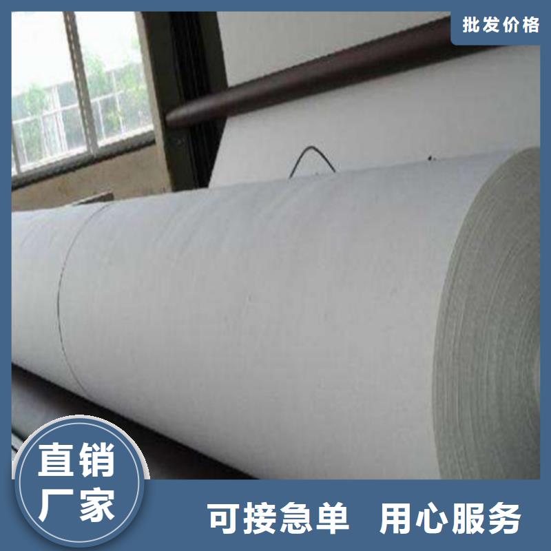 【土工布】涤纶土工格栅定金锁价