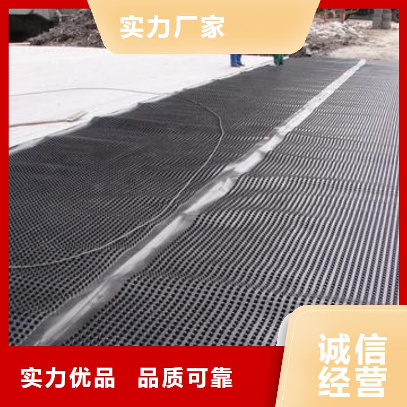 塑料排水板土工布价格真正的源头厂家