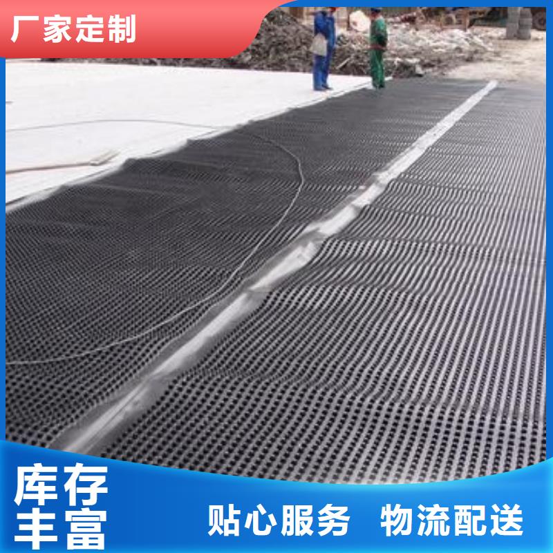 塑料排水板【长丝无纺土工布】精挑细选好货