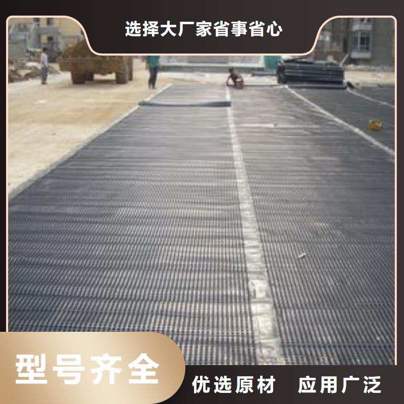 塑料排水板【塑料盲沟】从源头保证品质