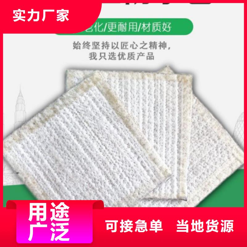 【防水毯】膨润土防水毯按需定制