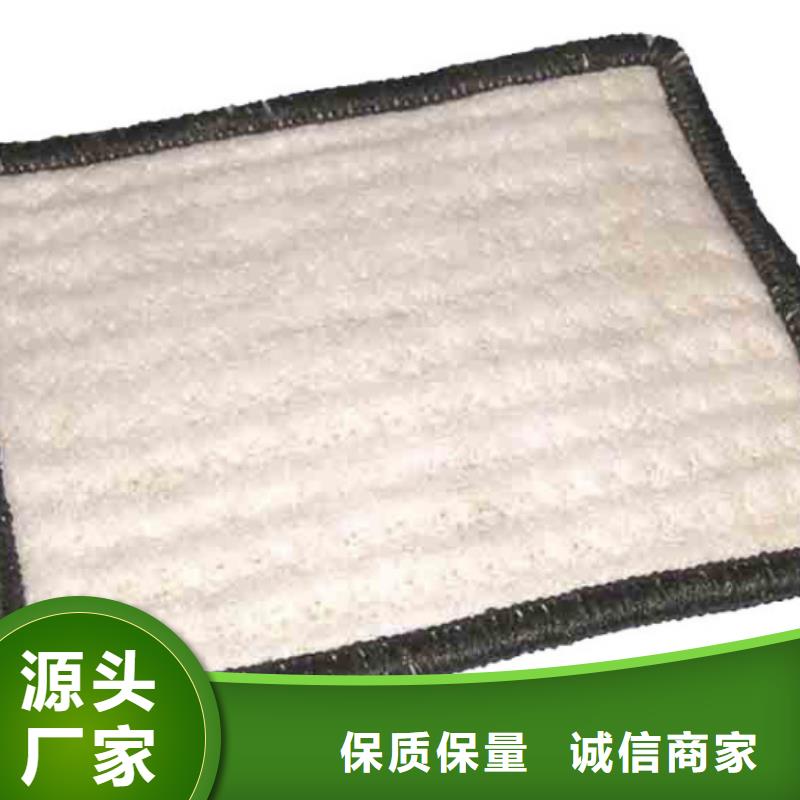 防水毯_钢塑土工格栅厂家品质保证