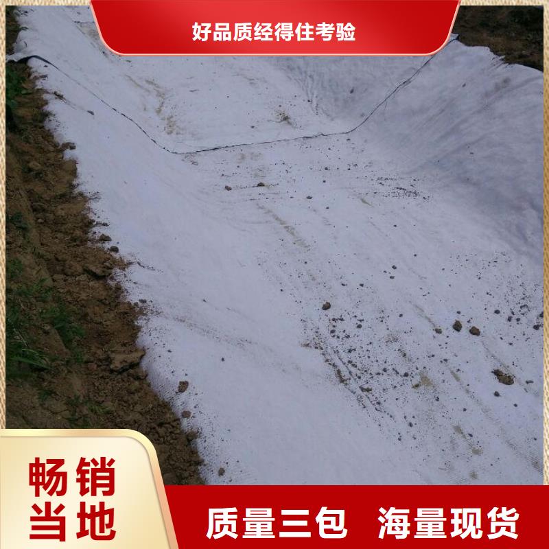 防水毯_复合土工膜工厂认证