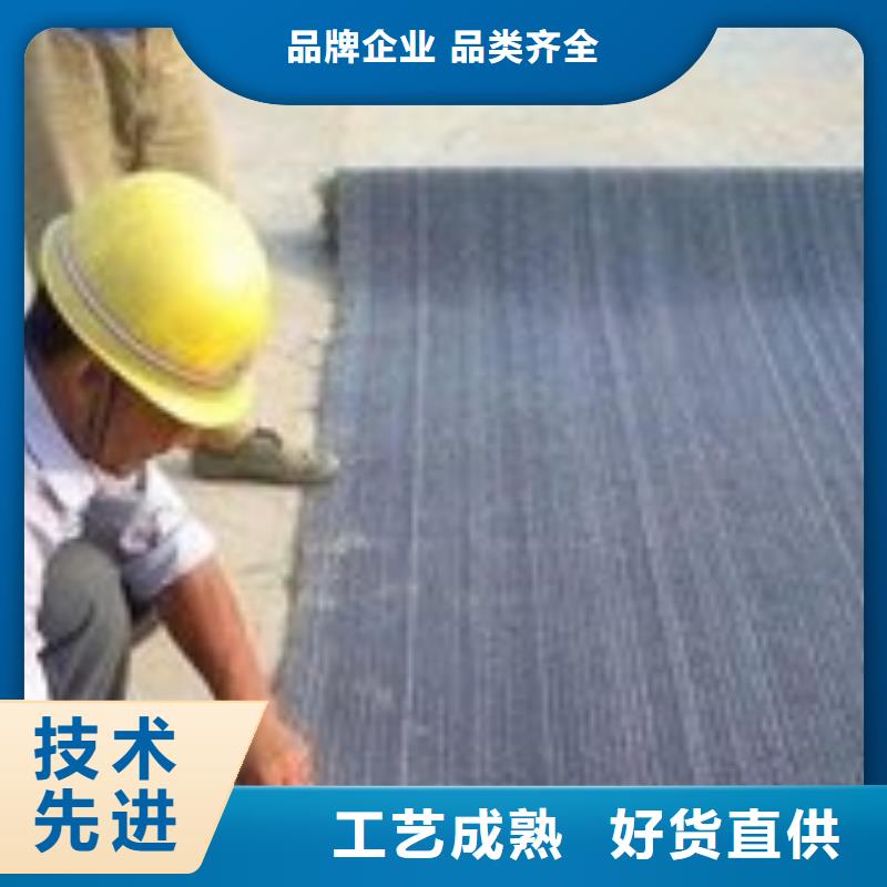 防水毯土工布批发追求品质