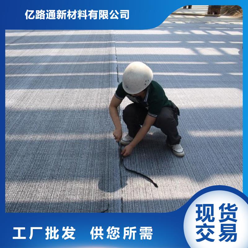 防水毯【土工布批发】行业优选