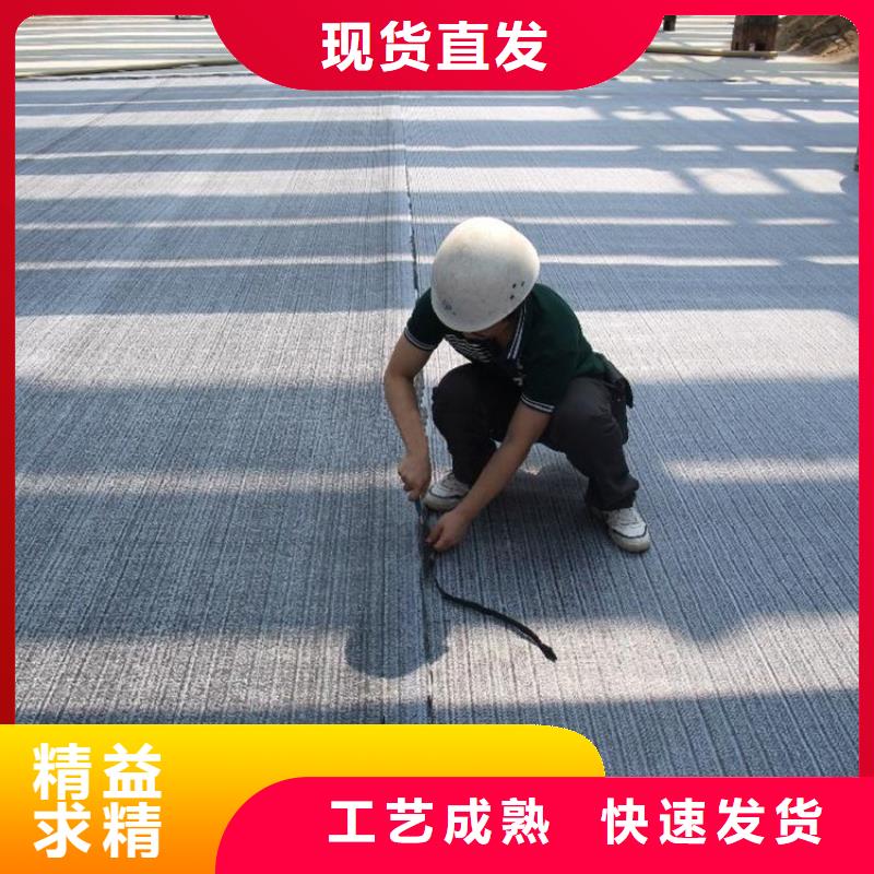 防水毯膨润土防水毯欢迎来厂考察