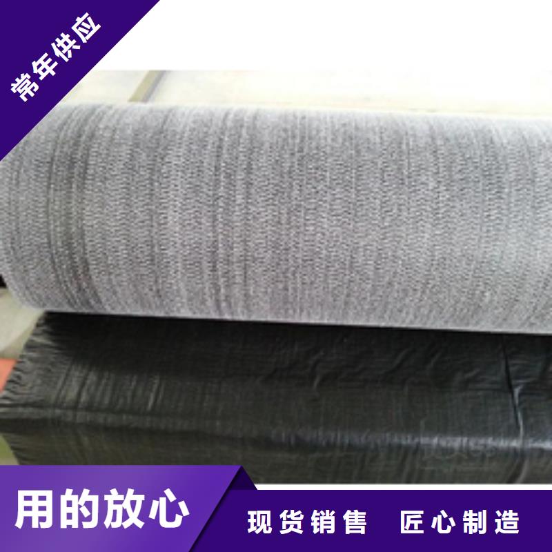 【防水毯】土工布批发常年供应