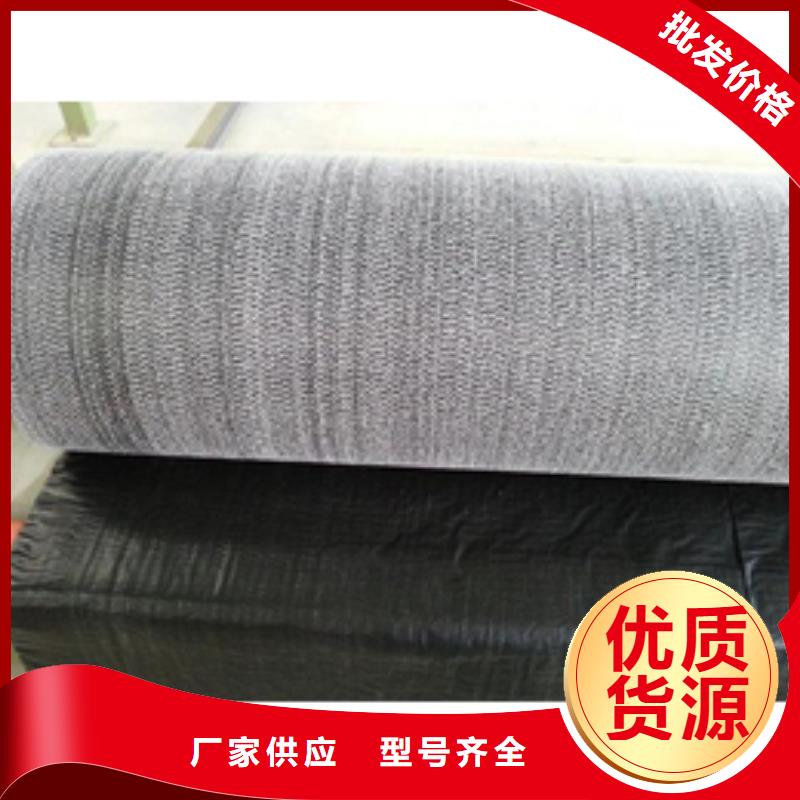 【防水毯】膨润土防水毯按需定制