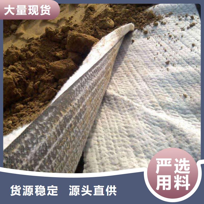 防水毯土工布批发追求品质