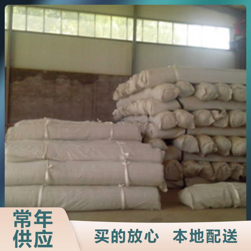 盘锦 当地 防水毯【三维水土保护毯】现货采购