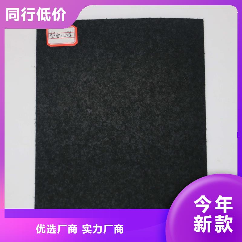 【土工膜-塑料盲沟现货交易】