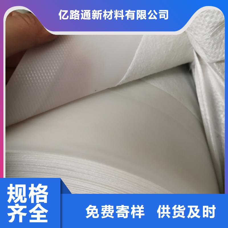 【土工膜】,护坡土工网懂您所需