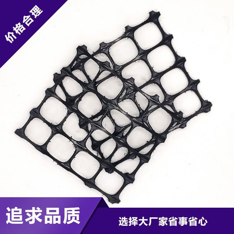【土工格栅】防水土工布厂家每一处都是匠心制作